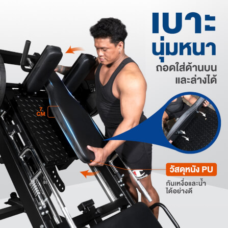สมิทแมชชีน HOMEFITTOOLS รุ่น LEG PRESS SET 60S_4